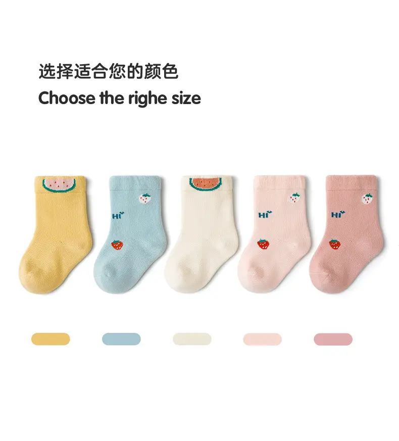 Cotton Baby Socks No Harm No Poison No Light Blue — feature 17