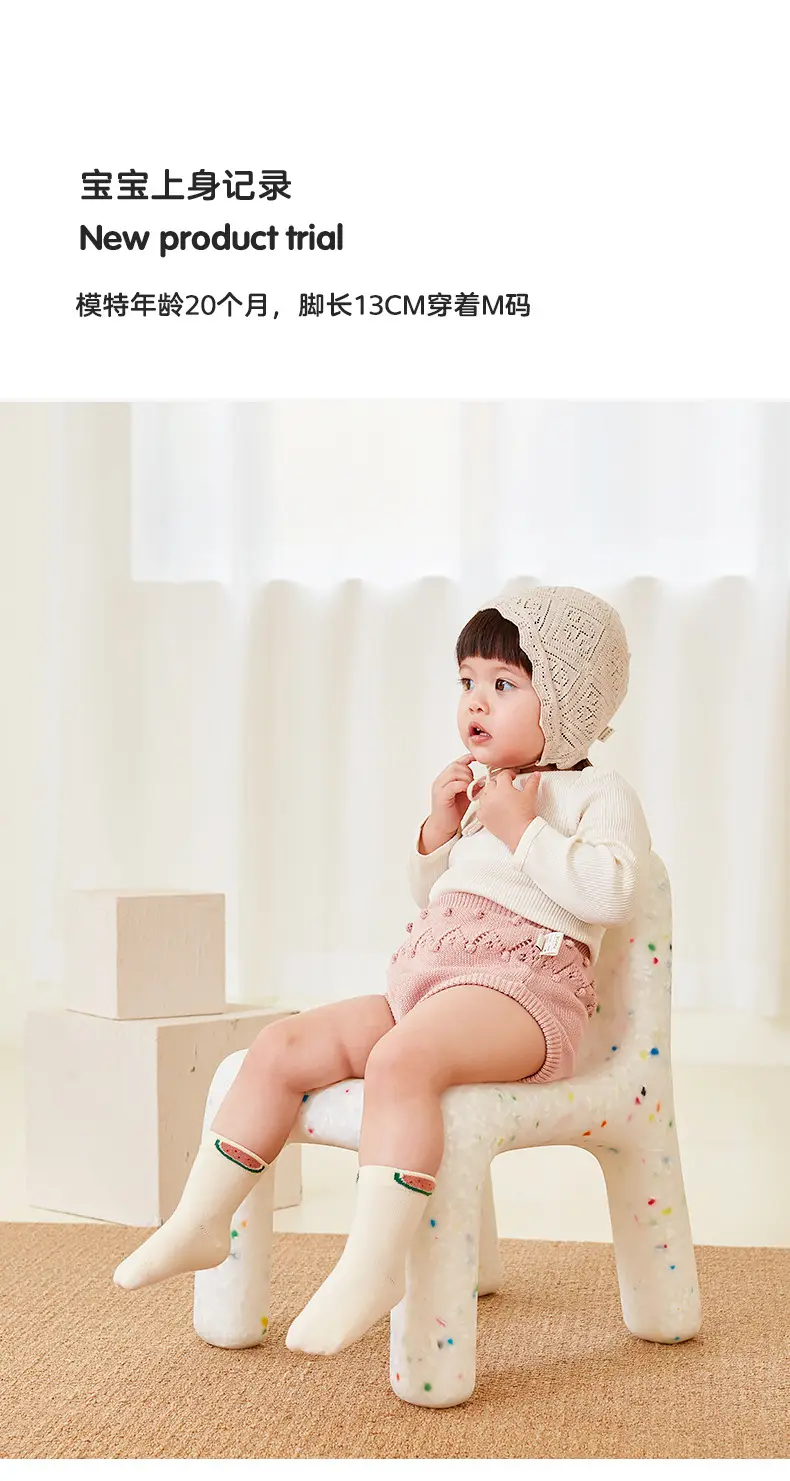 Cotton Baby Socks No Harm No Poison No Light Blue — feature 18