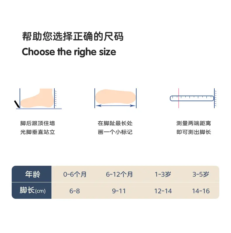 Cotton Baby Socks No Harm No Poison No Light Blue — feature 23