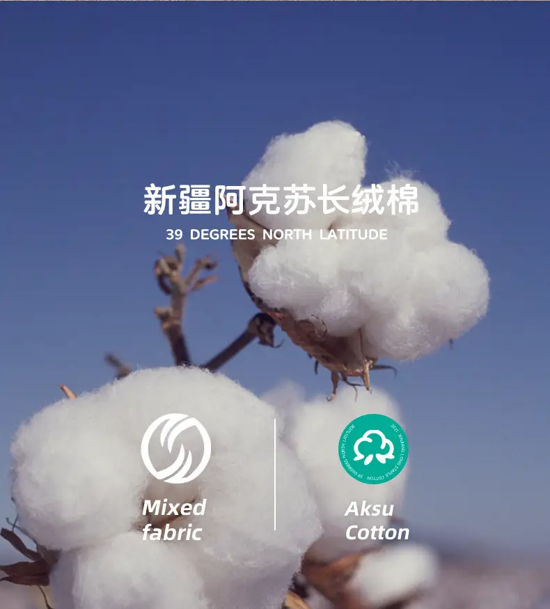 Cotton Baby Socks No Harm No Poison No Light Blue — feature 3