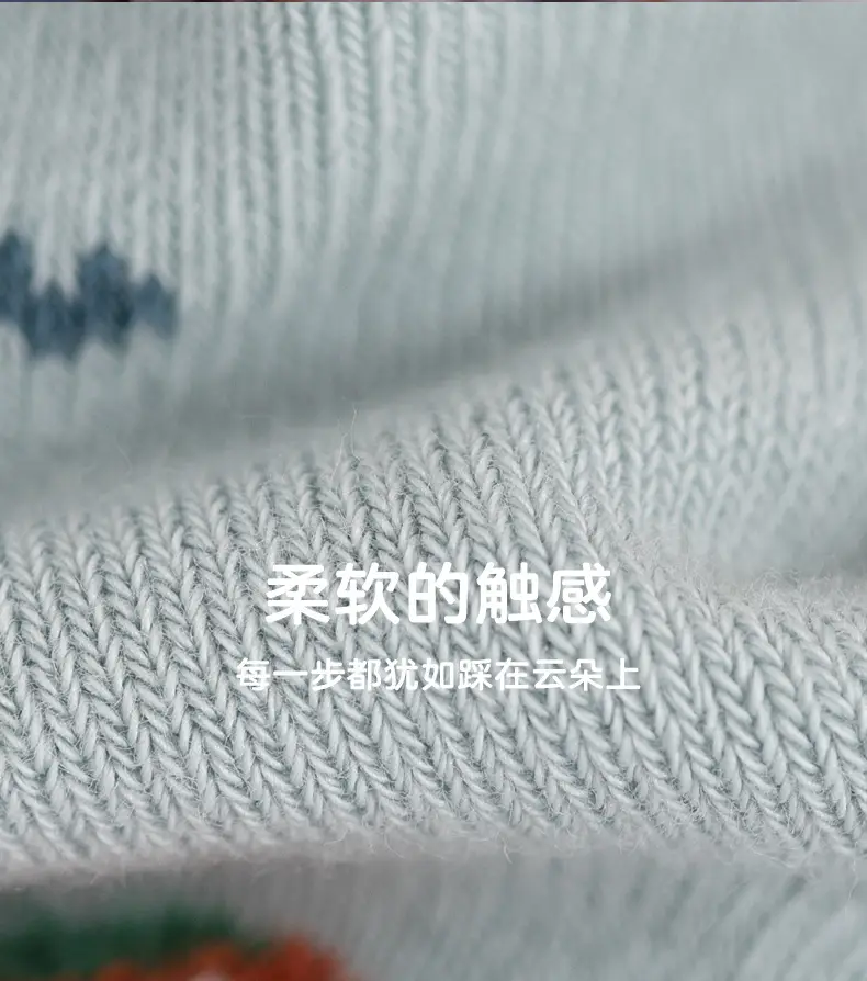 Cotton Baby Socks No Harm No Poison No Light Blue — feature 5