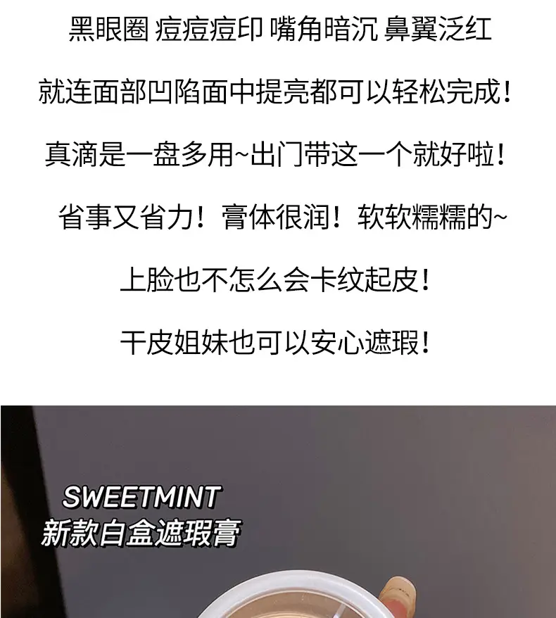 Sweet Mint 3-Color Concealer Foundation Cream Makeup Brush Set — feature 4