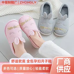 Confinement shoes summer thin breathable heel home shoes soft bottom cotton slippers women's indoor Spring and Autumn thick bottom slippers non-slip — feature 17