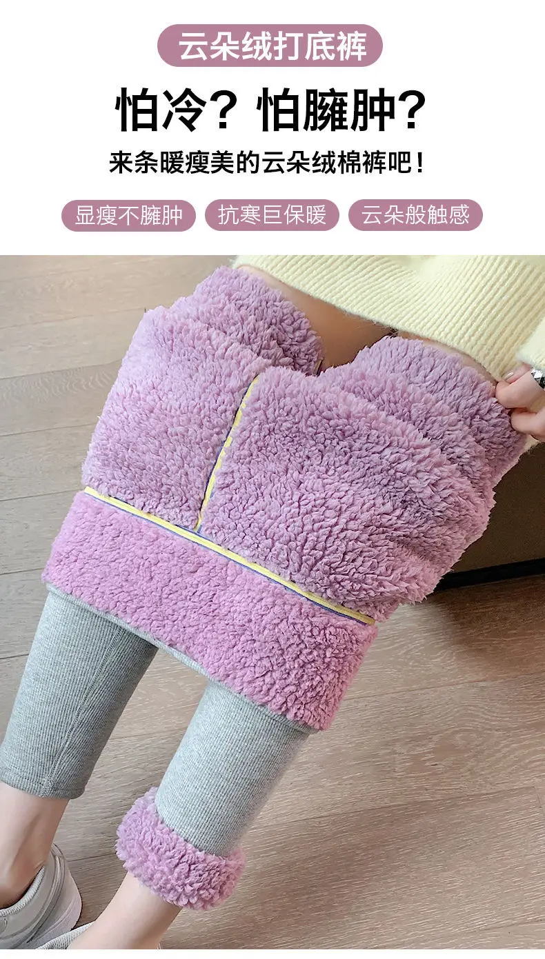 Fleece Lined Warm Leggings for Women Large — feature 10