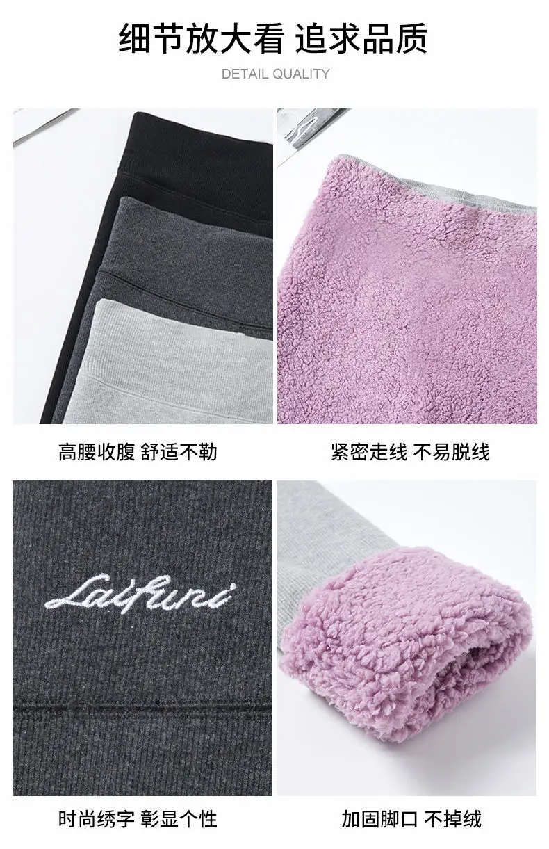 Fleece Lined Warm Leggings for Women Large — feature 19