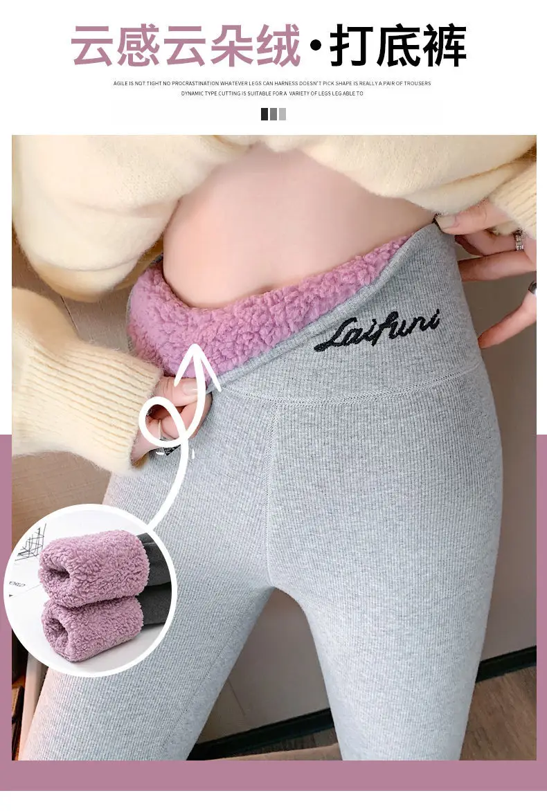 Fleece Lined Warm Leggings for Women Large — feature 9