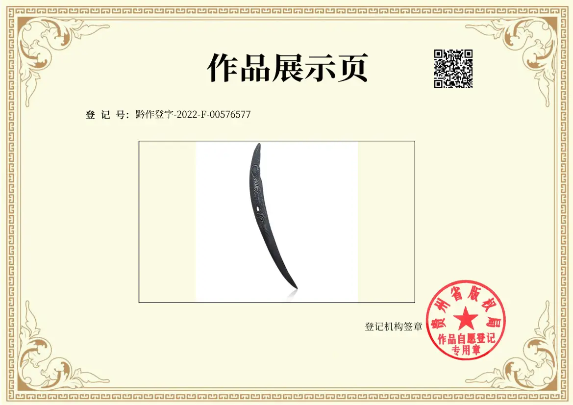 微信图片_20230213092117.png