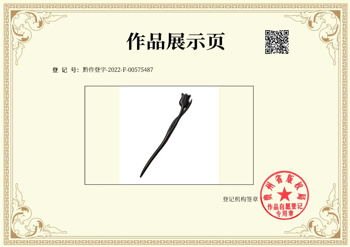 微信图片_20230213092242.png