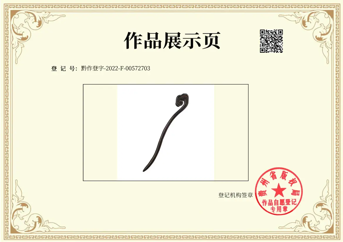 微信图片_20230213092252.png