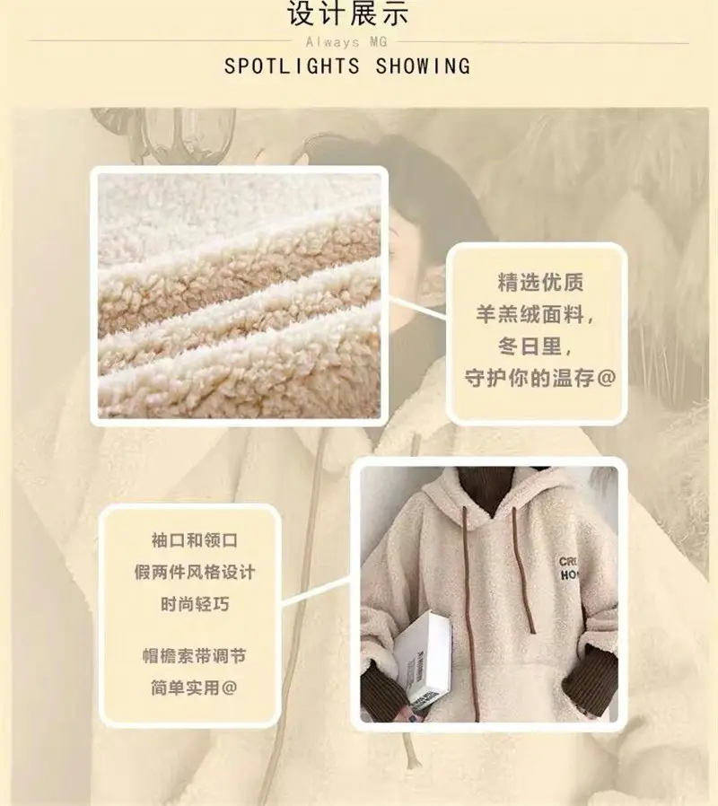 Winter Hooded Velvet Wool Pullover Women's Fashion — feature 16