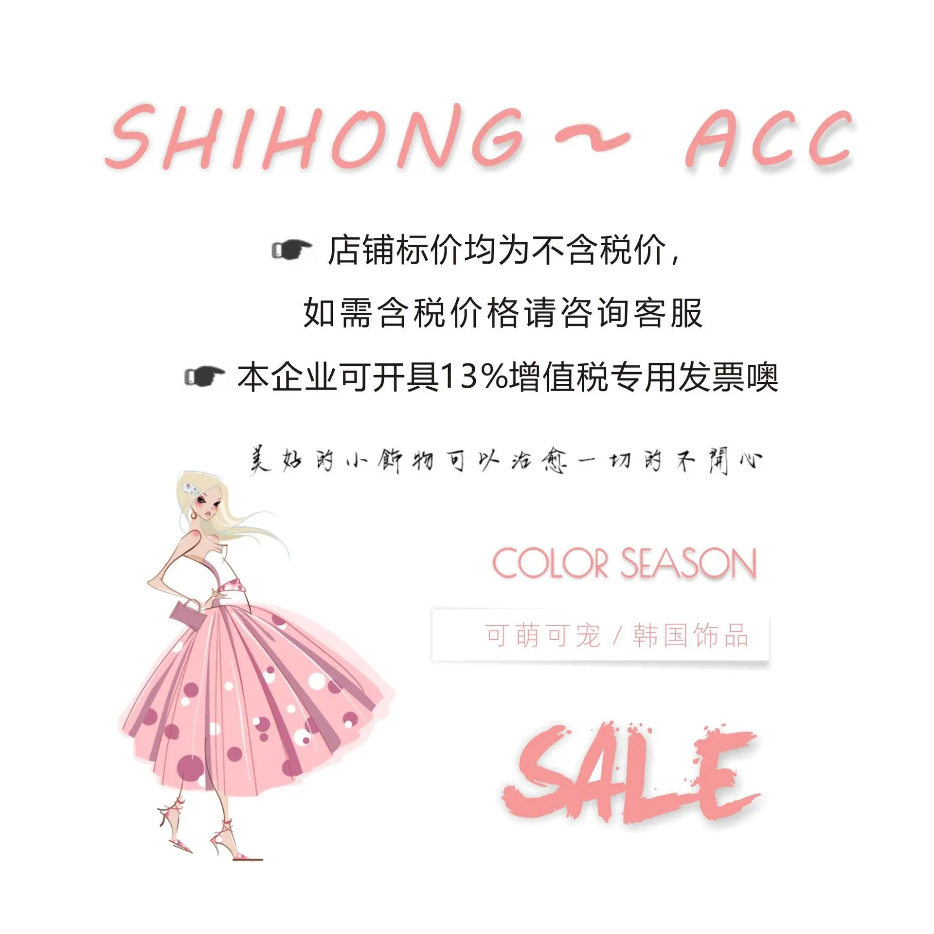 诗虹详情图