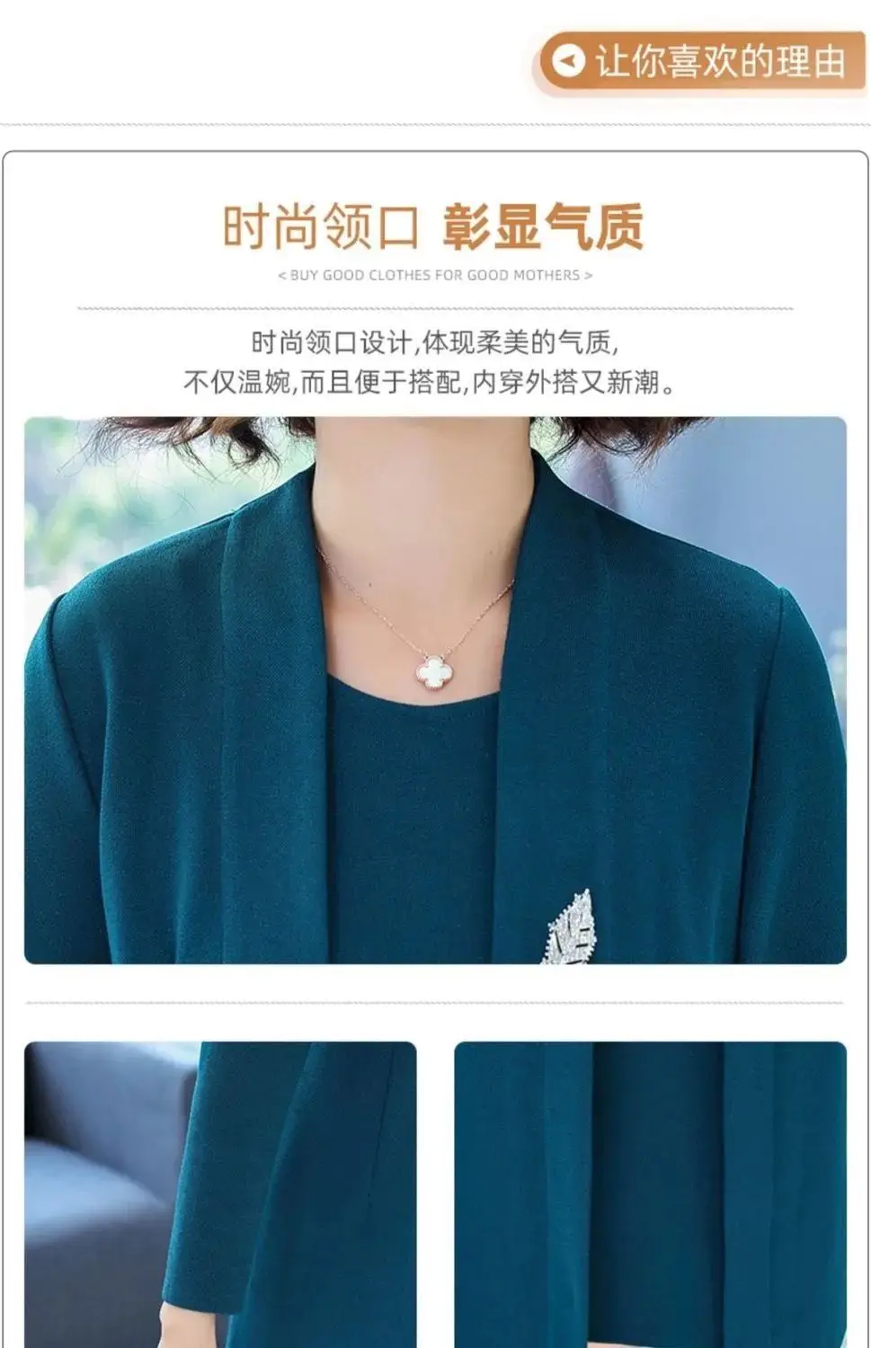 Women Tracer Coat Suit Red 40yo Elegant New Style — feature 4