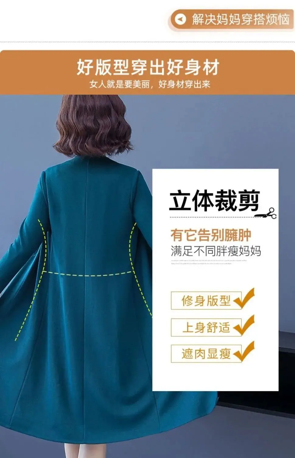 Women Tracer Coat Suit Red 40yo Elegant New Style — feature 5