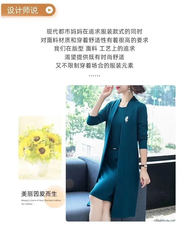 Women Tracer Coat Suit Red 40yo Elegant New Style — feature 8