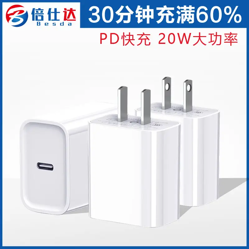 20W Chinese Mobile Charger for Apple iPhone 14 Series - Image 2