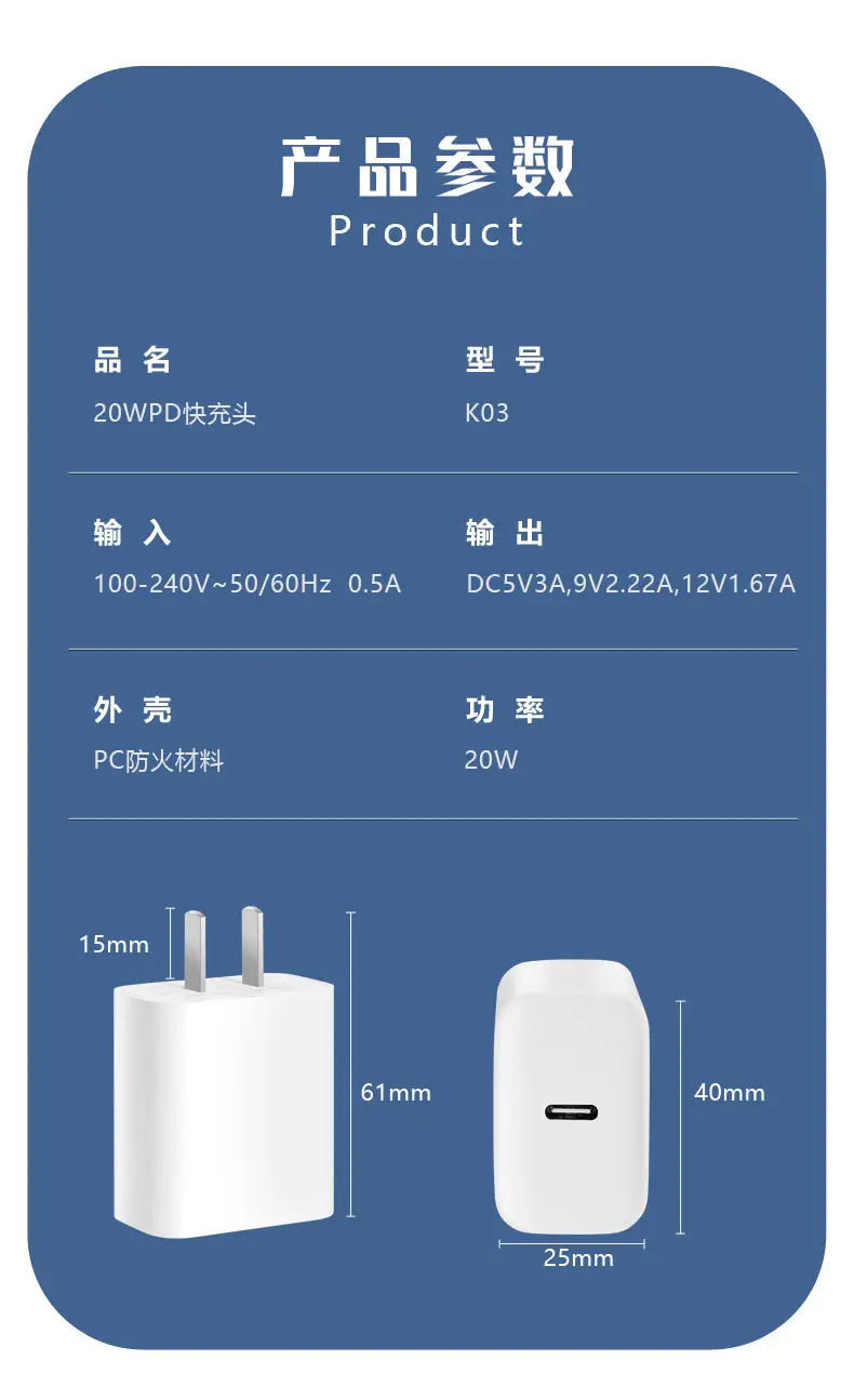 20W Chinese Mobile Charger for Apple iPhone 14 Series — feature 11