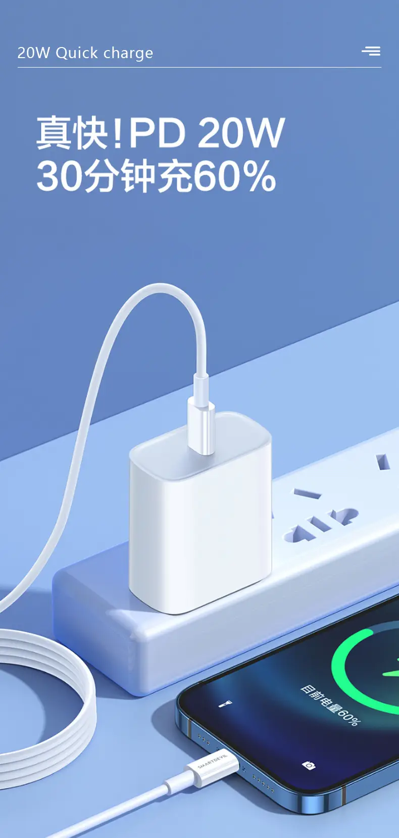 20W Chinese Mobile Charger for Apple iPhone 14 Series — feature 2
