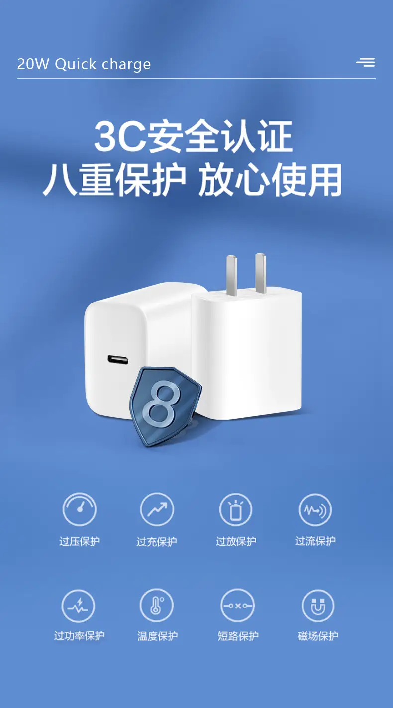 20W Chinese Mobile Charger for Apple iPhone 14 Series — feature 8