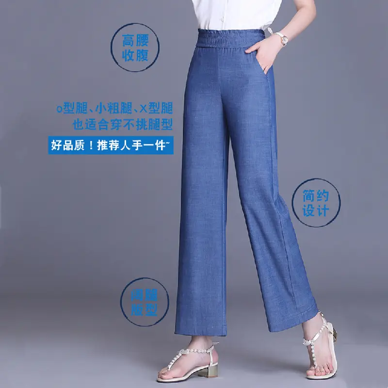 Women Tencel Denim Wide Leg Pants Blue High Waist Spring Summer