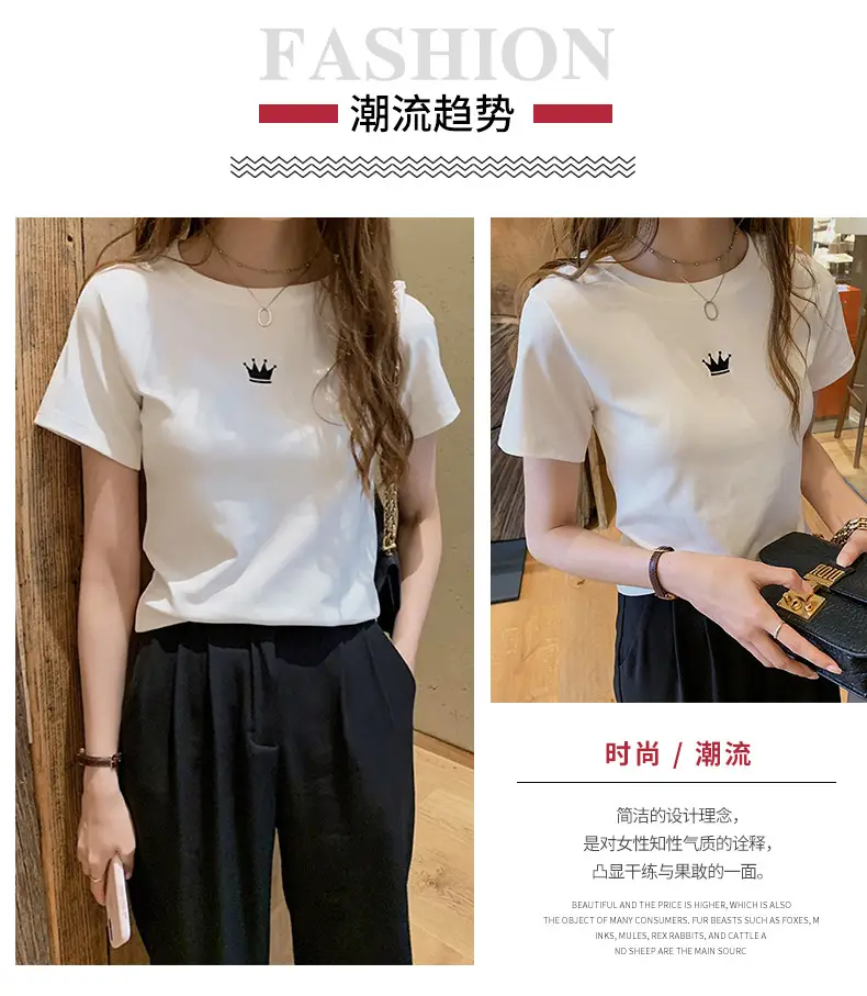 Women White Slim T-Shirt with Embroidered Crown Design — feature 3
