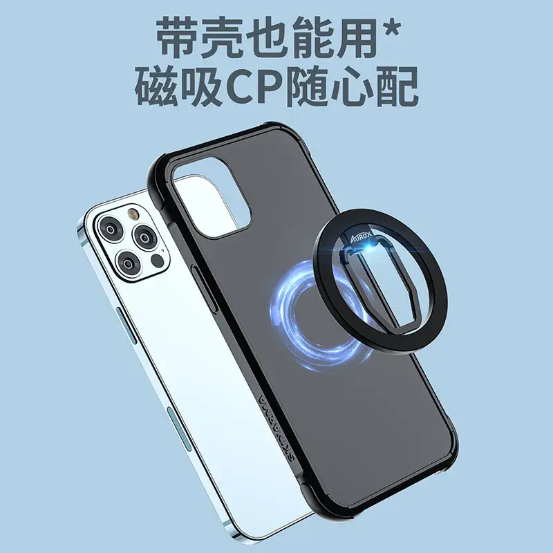 Mobile Phone Magnetic Bracket Ultra-Thin Aluminum Alloy - Image 6