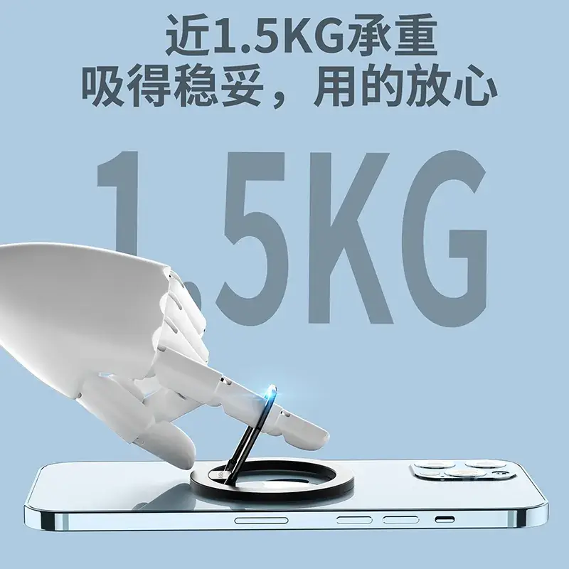 Mobile Phone Magnetic Bracket Ultra-Thin Aluminum Alloy - Image 8