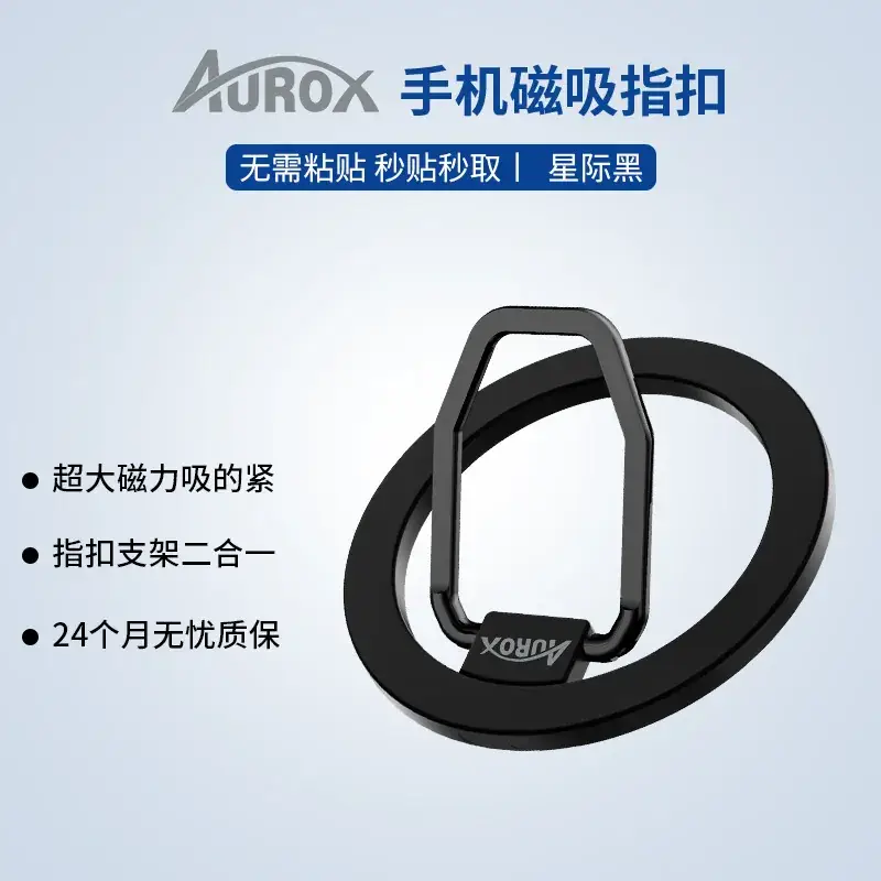 Aluminum alloy ultra-thin (black)