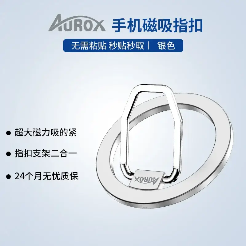Aluminum alloy ultra-thin (Silver)