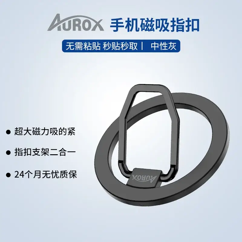 Aluminum alloy ultra-thin (gray)