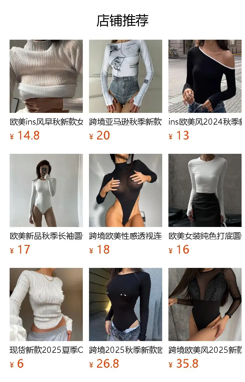 European American Slim Fit Long Sleeve Bodysuit for Women — feature 1