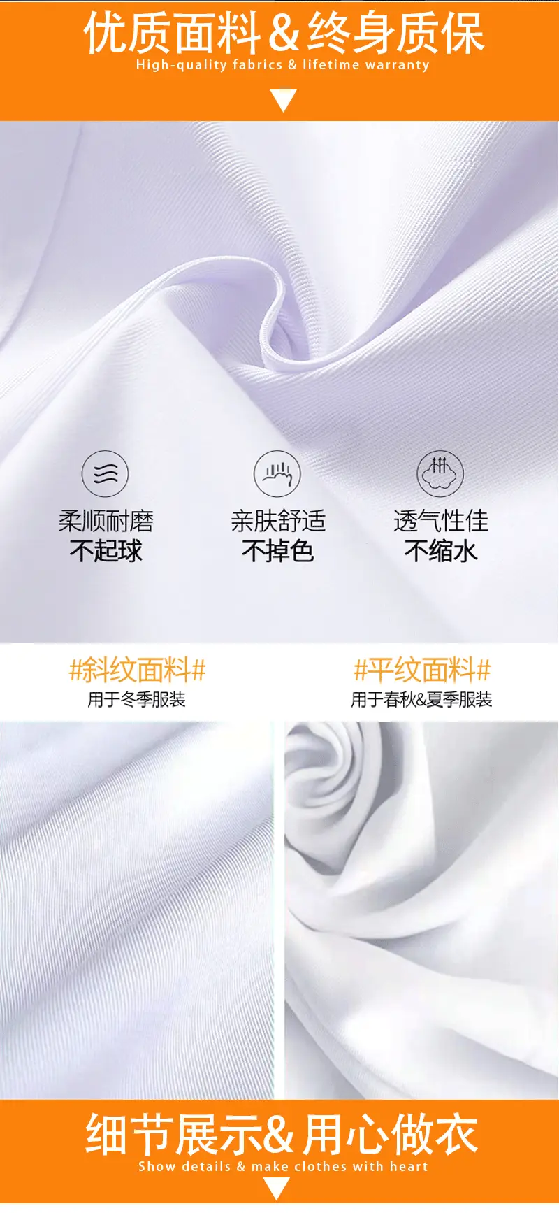 White Long-Sleeved Doctor's Coat with Blue Edges for Men Women — feature 6