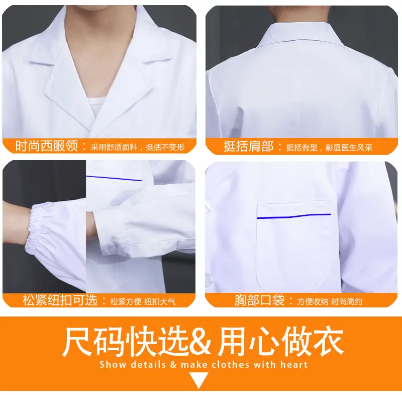 White Long-Sleeved Doctor's Coat with Blue Edges for Men Women — feature 8