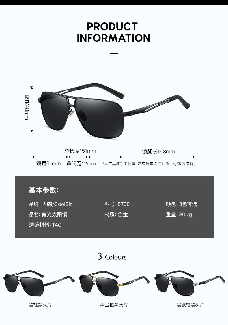 Men Polarized UV400 Sunglasses Black — feature 8