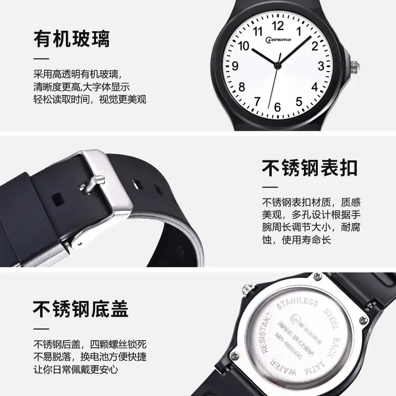 Hot Style Student Watch Special Quartz Watch for Examination Men's Adult Trendy Simple Waterproof Electronic Watch Children's Watch Women's Watch