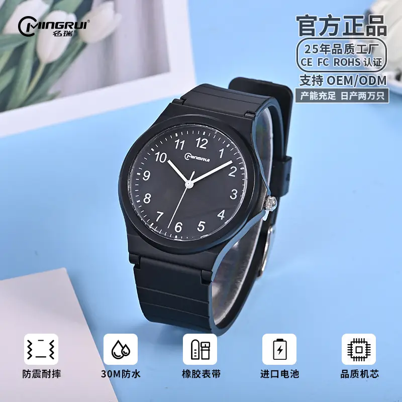 Hot Style Student Watch Special Quartz Watch for Examination Men's Adult Trendy Simple Waterproof Electronic Watch Children's Watch Women's Watch