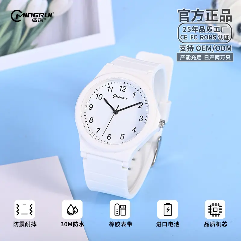 Hot Style Student Watch Special Quartz Watch for Examination Men's Adult Trendy Simple Waterproof Electronic Watch Children's Watch Women's Watch
