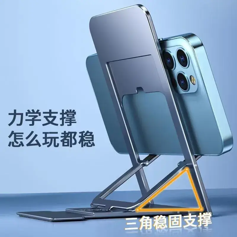 Adjustable Foldable Phone Stand Silver ABS