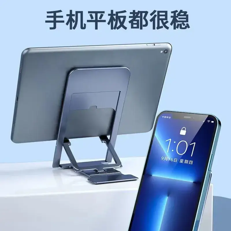 Adjustable Foldable Phone Stand Silver ABS