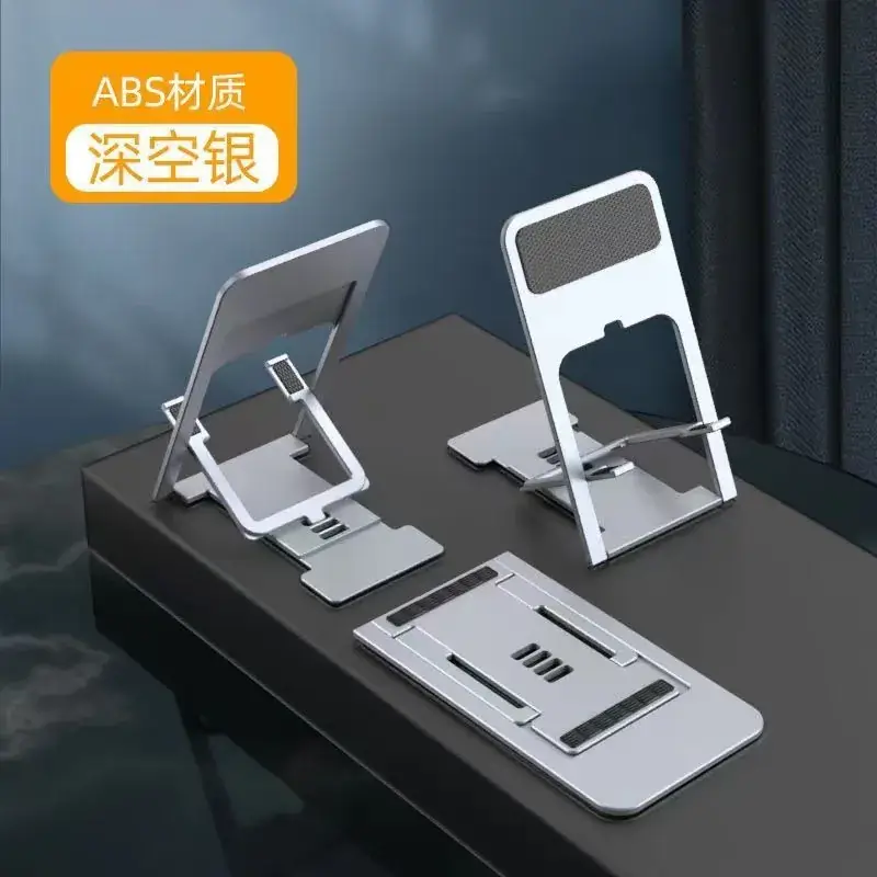 Adjustable Foldable Phone Stand Silver ABS