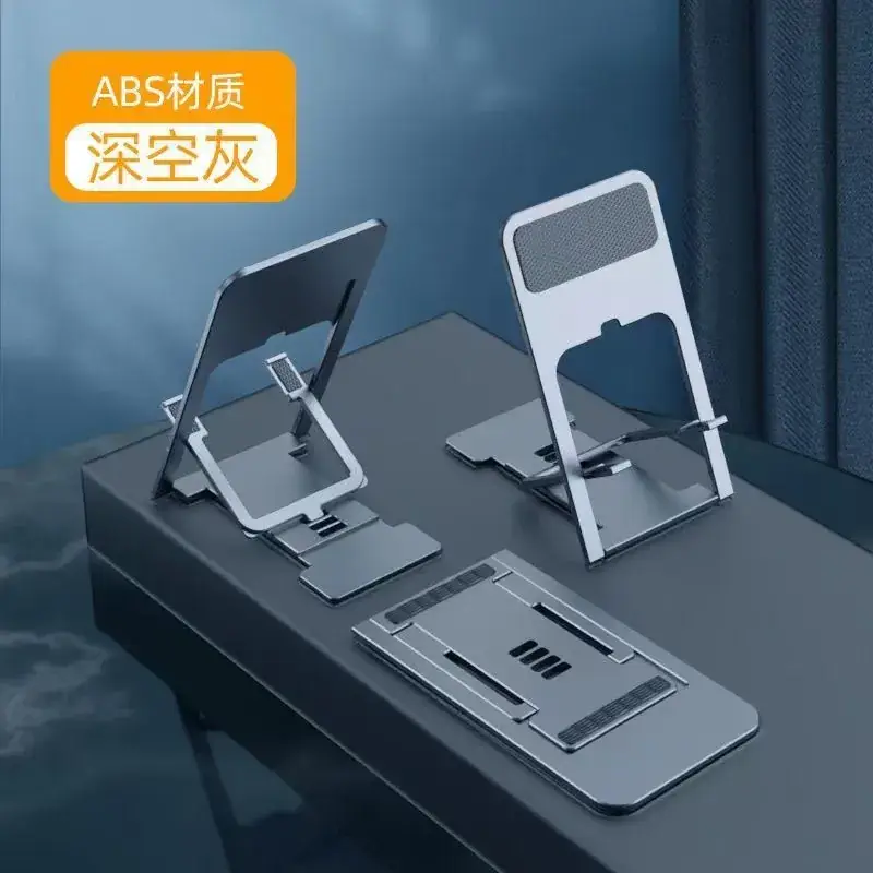 Adjustable Foldable Phone Stand Silver ABS