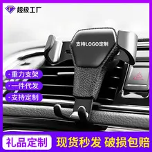 Four Claw Mobile Phone Bracket for Electric Bikes — feature 1