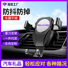 Four Claw Mobile Phone Bracket for Electric Bikes — feature 3