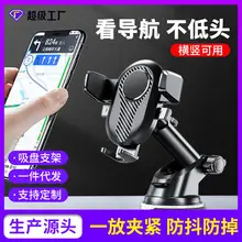 Four Claw Mobile Phone Bracket for Electric Bikes — feature 7