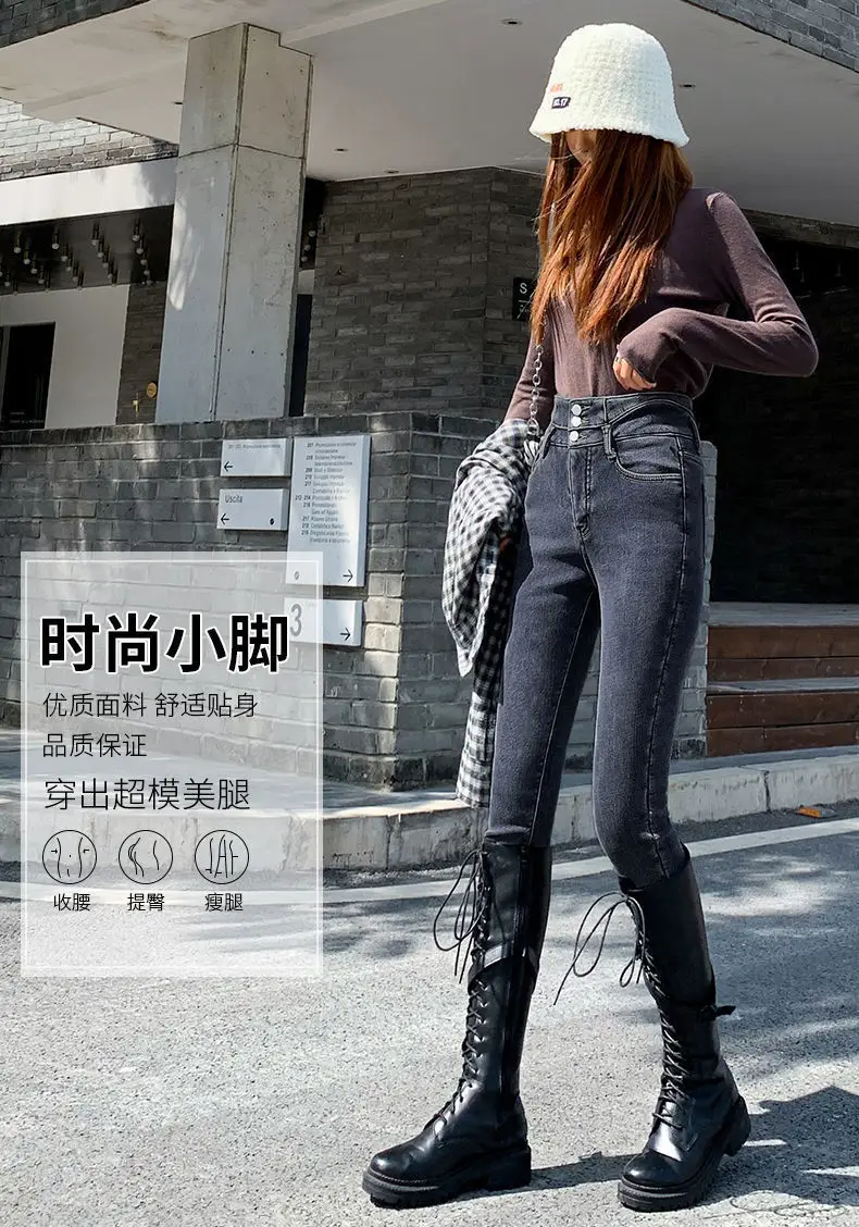 Women Stretch Tight Leggings Slim Fit Pencil Pants Winter 2021 — feature 2