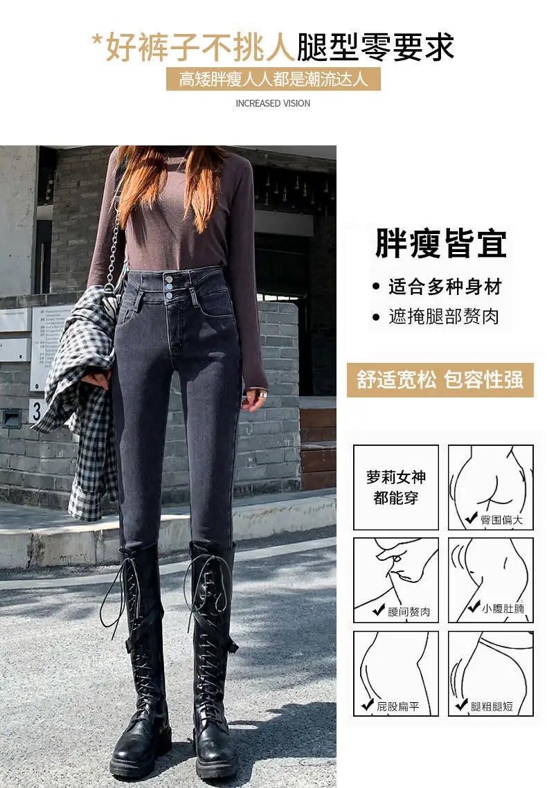 Women Stretch Tight Leggings Slim Fit Pencil Pants Winter 2021 — feature 5