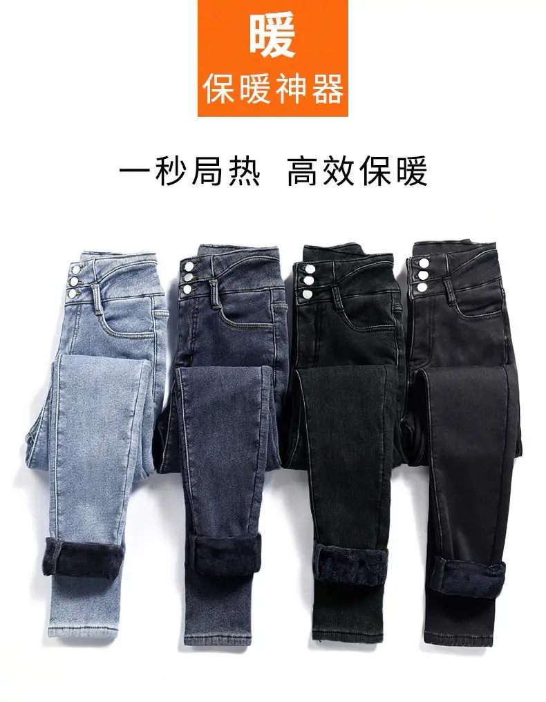 Women Stretch Tight Leggings Slim Fit Pencil Pants Winter 2021 — feature 9