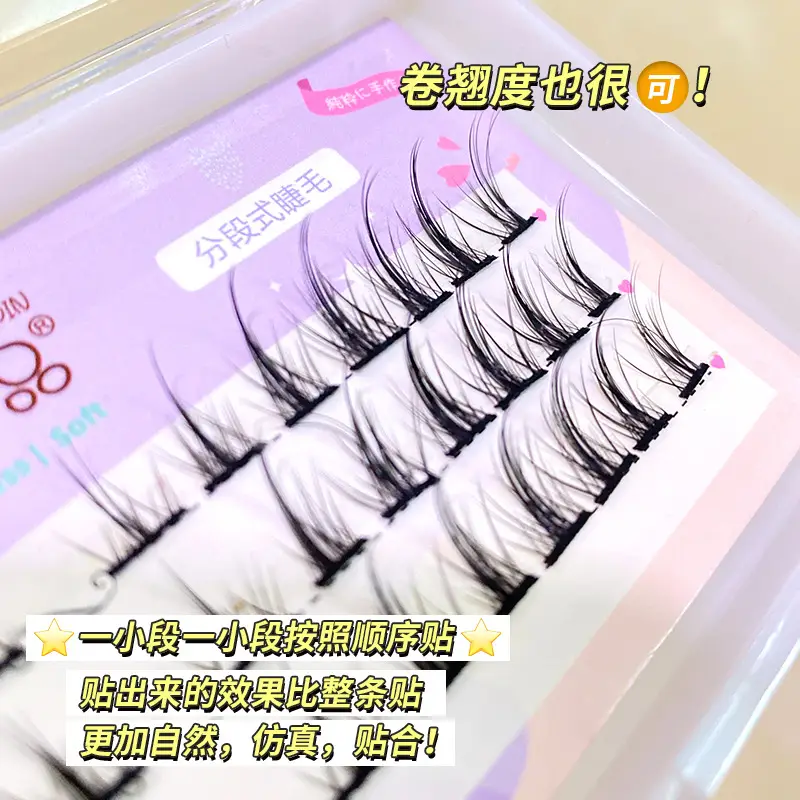 Cute Eyelash Extensions for Natural Look - Image 22