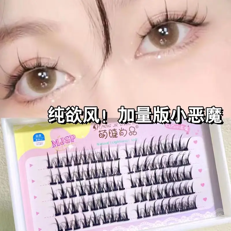 Cute Eyelash Extensions for Natural Look - Image 8