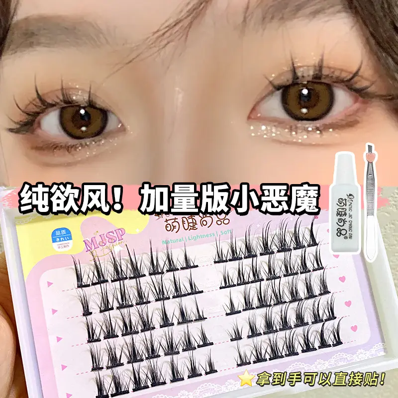 Cute Eyelash Extensions for Natural Look - Image 9