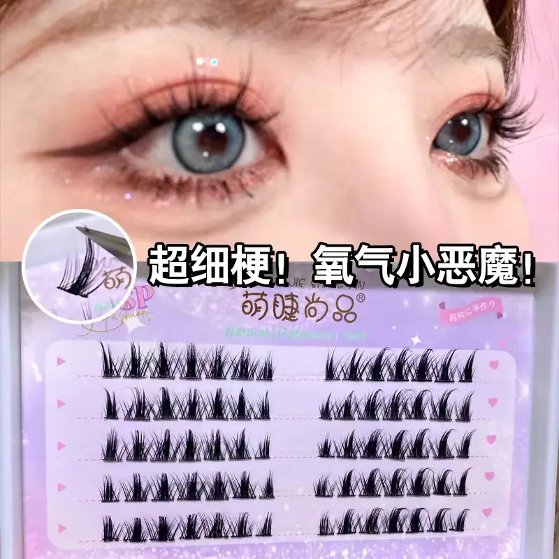 Cute Eyelash Extensions for Natural Look - Image 13